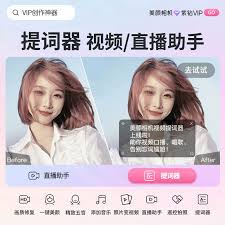美颜相机如何设置参数拍出好看照片