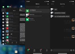 微信夜间模式在哪里设置