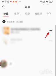 全民K歌唱歌怎么取消压缩