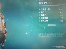 原神食物效果可以叠加吗