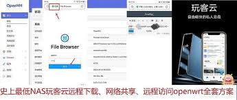 玩客云如何下载资源