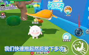 蛋仔派对中橘福猫怎么抓