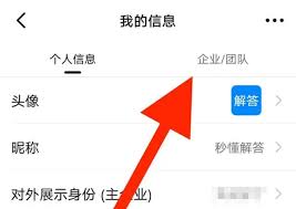 如何在钉钉退出原来的公司