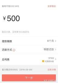 有钱花借一万一年利息怎么算