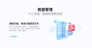百度网盘文件转存后为何找不到