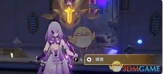 崩坏星穹铁道云端遗堡黄金替罪羊通关方法