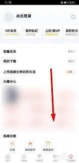 智慧昆山如何预约疫苗