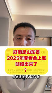 如何领取河北省育儿补贴