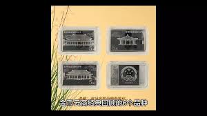 金币云商是否可靠