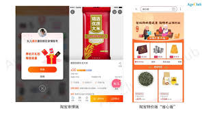 如何进入拼多多老年消费专区