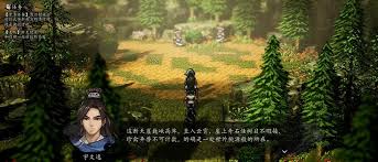 逸剑风云决跳崖需要满足什么条件