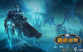 魔兽世界wlkdk常用宏怎么设置