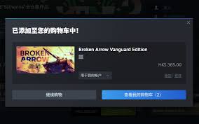 断箭怎么购买