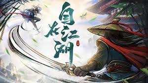 自在江湖中四大门派该如何选择