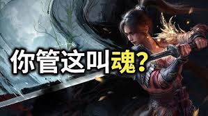 明末渊虚之羽画圈圈动作如何获取