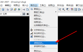AutoCAD2018如何找到点样式