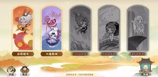指间山海山海传奇后羿篇怎么玩