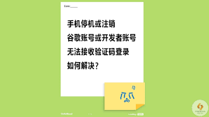 刷刷题如何恢复账号