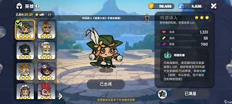 英勇之地德鲁伊装备怎么选