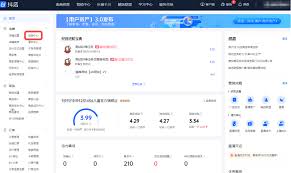 抖音小店品类资质怎么填