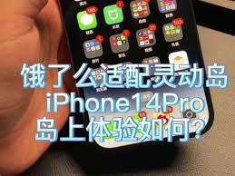 饿了么灵动岛如何关闭