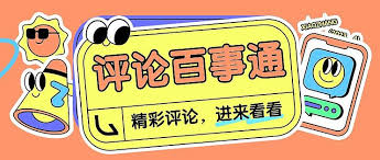 百事通会员卡怎么购买