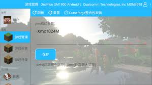 澪ultimate启动器如何更换皮肤