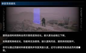 死亡搁浅2不可浸水货物有哪些特点
