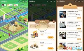 支付宝蚂蚁新村玩法是什么