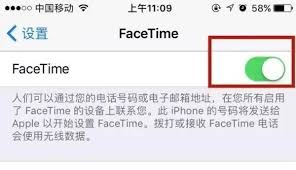 facetime视频电话能不能接