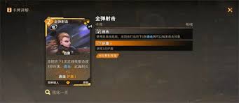 火种协定米拉琴科极限难度怎么玩
