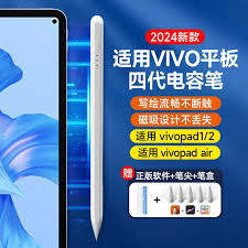 vivopad2笔如何连接