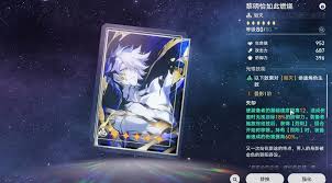 崩坏星穹铁道白厄光锥如何选