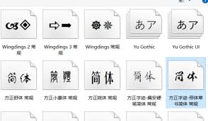 ps2020如何添加字体