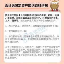 固定资产清理涉及什么会计科目