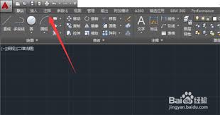 Auto CAD2019全局比例因子怎么设置