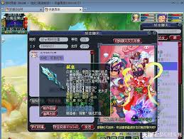 梦幻西游159花果装备怎么展示