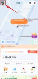 如何关闭t3出行助老模式