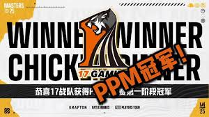 绝地求生PPCF第二阶段饭堂时刻是什么