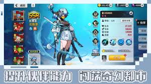 龙王大人高速增伤阵容如何搭配