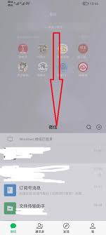 微信小程序如何进行批量删除