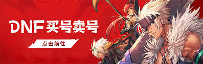 DNF17周年庆女大枪白金徽章选什么