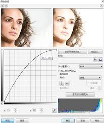 CorelDRAW怎样做局部平衡效果