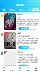 夸克如何在线观看免费电影大全