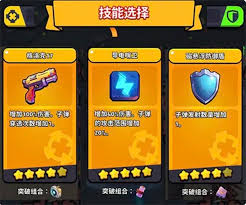 绝境突击者新手如何配置技能