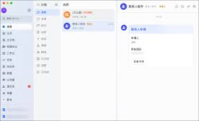 Lark添加联系人失败的原因是什么