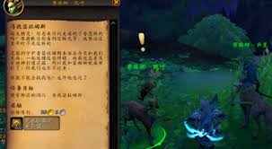 魔兽世界伊瑟拉之忆幻化如何获取