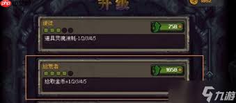 符石守护者全支线终极指南是什么
