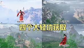 燕云十六声中诸葛哈传记如何获取