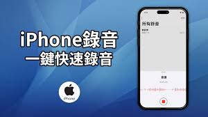 淘心APP如何设置录音打招呼